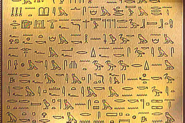 Письмо в древнем египте это. Египетский текст. Египетский язык в Эрмитаже. Египетский язык словарь. Волна в египетском языке.